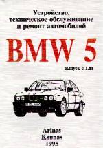 BMW 5 c 1988 . 