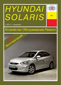 Solaris Pdf    -  4