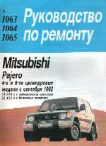 MITSUBISHI PAJERO    1982.