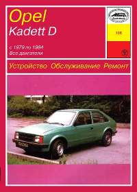 OPEL KADETT D  1979  1984 .
