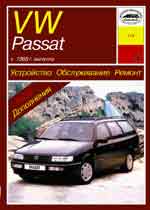 VW PASSAT   1988  1991 .